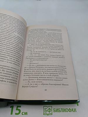 На то и волки-2