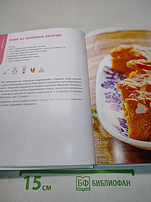 Рецепты для мультиварки к диете Дюкан