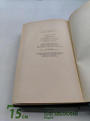 Стихотворения. Коринфская свадьба. Поэт. Тощий кот. Преступление Сильвестра Боннара. Книга моего друга. Книга о железе