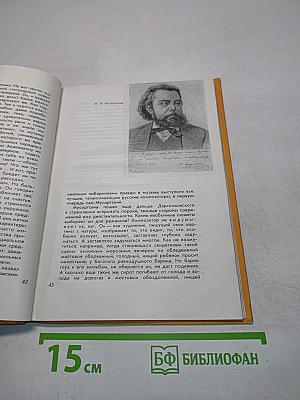 Войдемте в мир музыки