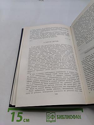 О коммунистическом воспитании школьников