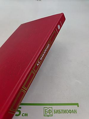 Воспитание гражданина