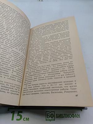 На стапелях под огнём
