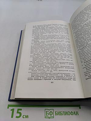 Письма. Том первый. 1831-1850