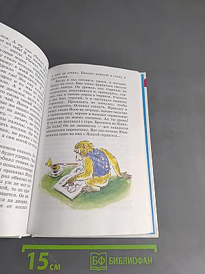 Внеклассное чтение. 3-4 классы