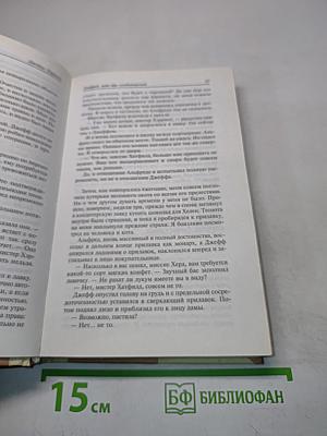 Всё живое