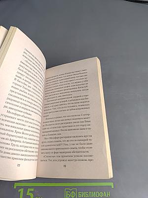 Тихий Город