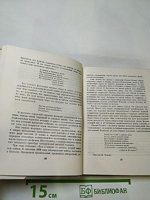 Юлиан Тувим. Стихи