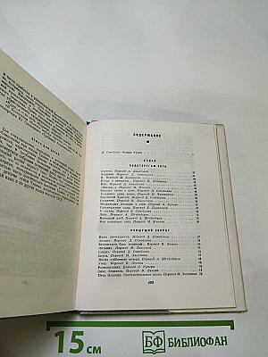 Юлиан Тувим. Стихи