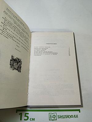 Диалог. пьесы