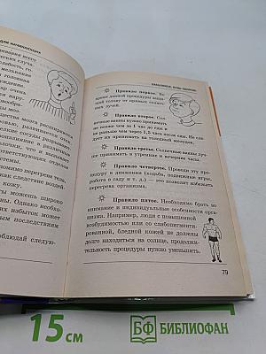 Бодибилдинг для начинающих: Основы силовой тренировки