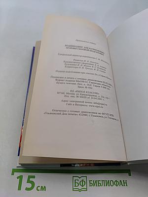 Бодибилдинг для начинающих: Основы силовой тренировки