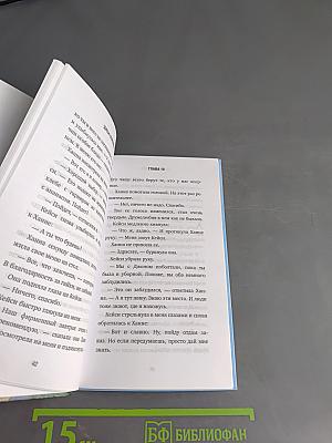 Неожиданная остановка. Как продолжить двигаться вперед, когда сбился с пути