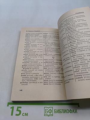 Рассказы