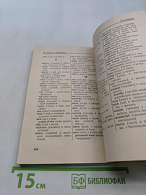 Рассказы