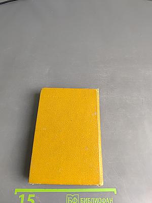 Словарь английских личных имен