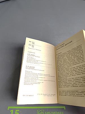 Физкультура и спорт