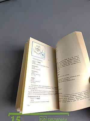Физкультура и спорт