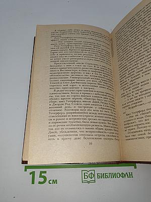 Луна и грош. Театр. Рассказы