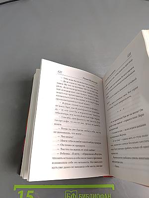 В каждом молчании своя истерика