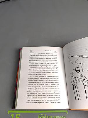 В каждом молчании своя истерика