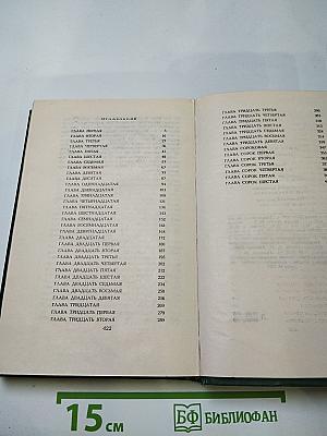 Мартин Иден