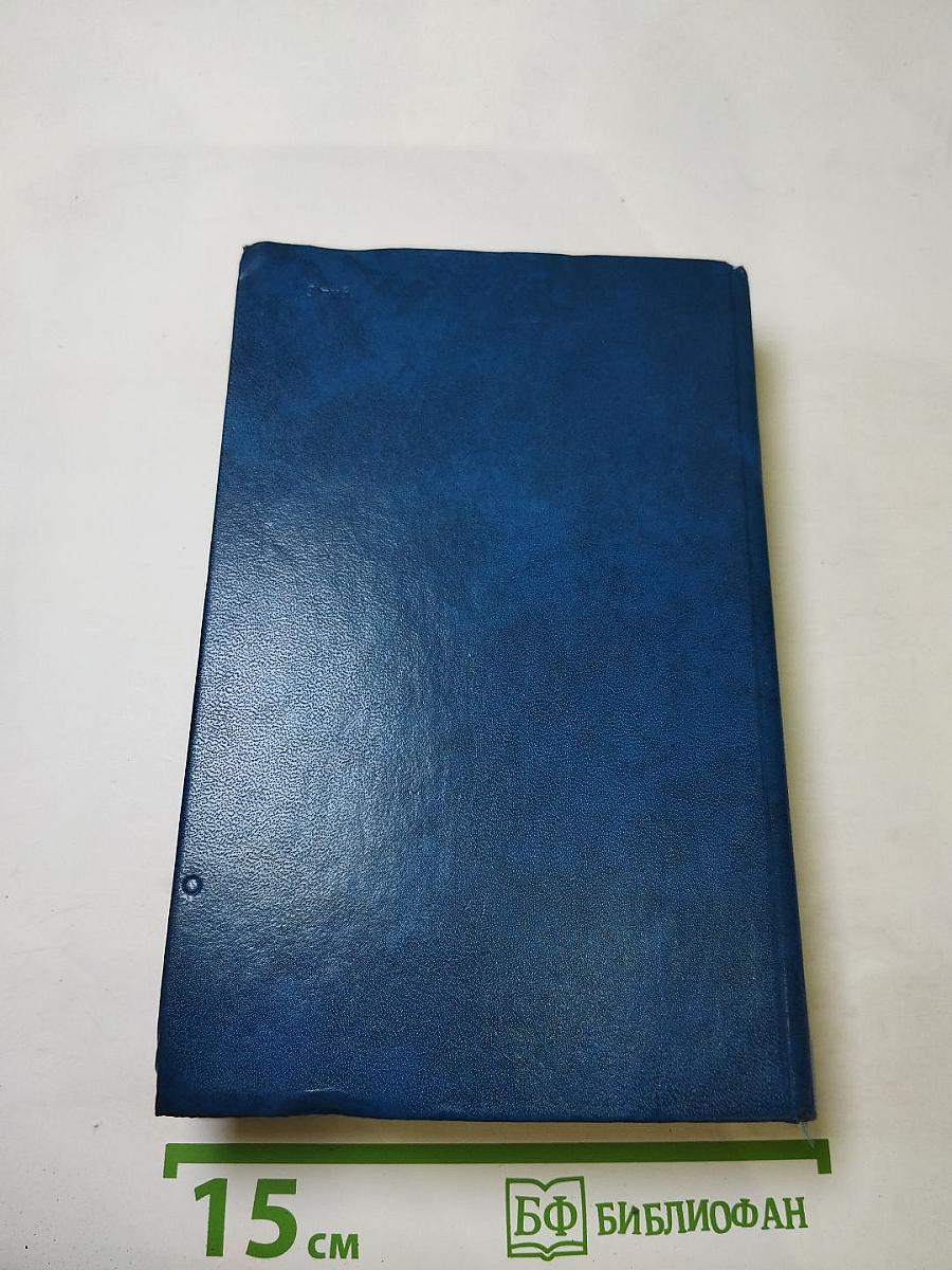 Семья Тибо Том 1