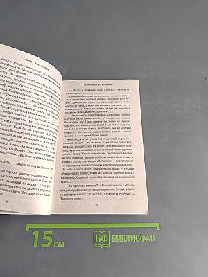 Пианино из Иерусалима