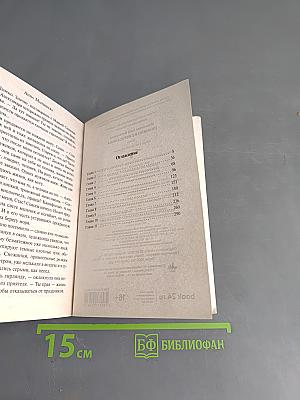 Пианино из Иерусалима