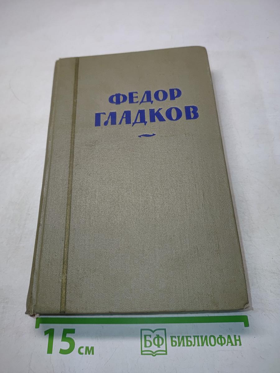 Собрание сочинений. Том восьмой. Лихая година. Воспоминания, литературные портреты, статьи