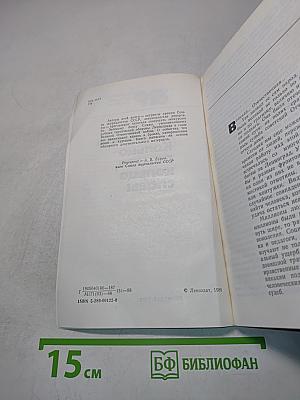 Кольцо памяти, кольцо славы