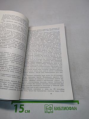 Кольцо памяти, кольцо славы