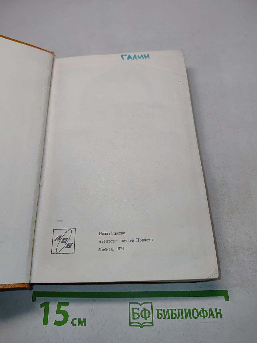 Особый район Китая. 1942-1945 гг.