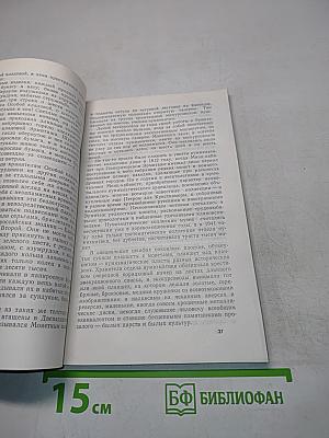 Подвиг Эрмитажа