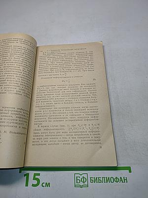 Документальные системы в управлении