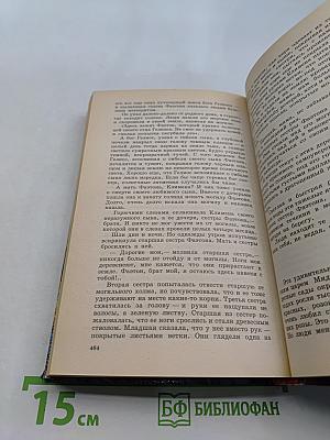 Мифы Древней Греции