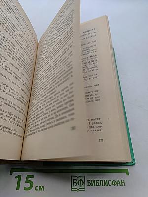 Просторы