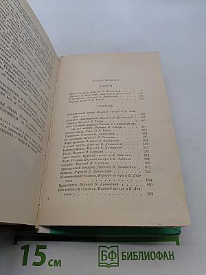 Просторы