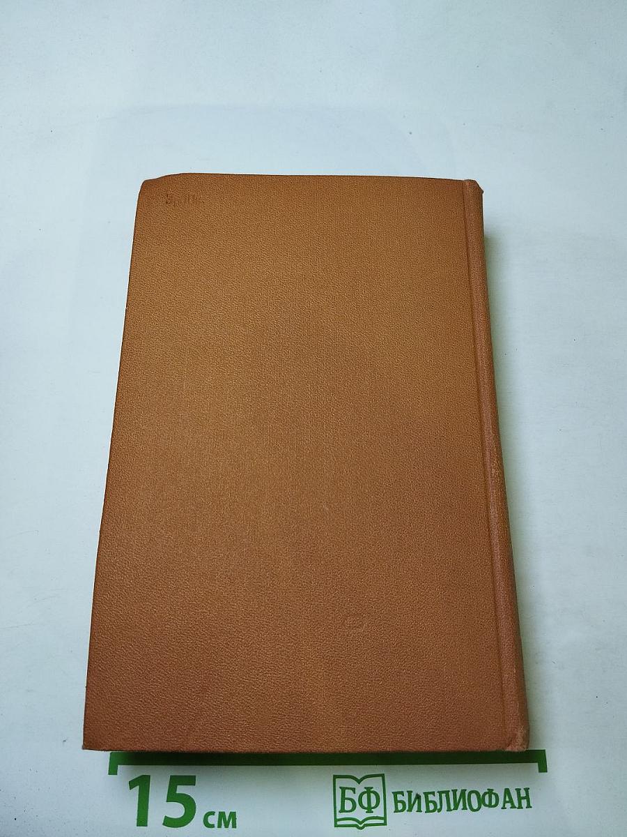 Три цвета времени