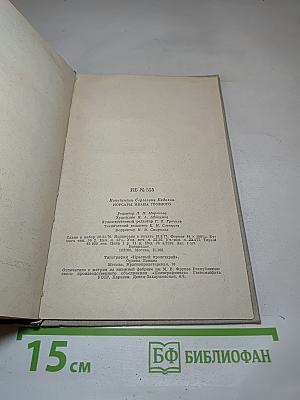 Корсары Ивана Грозного