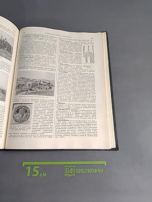 Малая советская энциклопедия. Том 4. Илоты — Котангенс