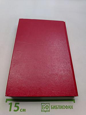 Любовник леди Чаттерли