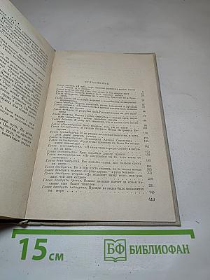 Корсары Ивана Грозного