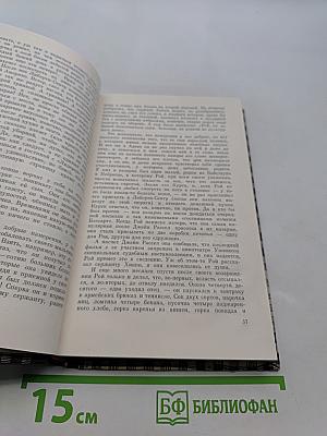 Она была такая хорошая