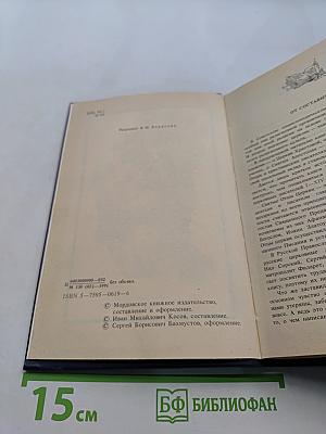Церковь Христова