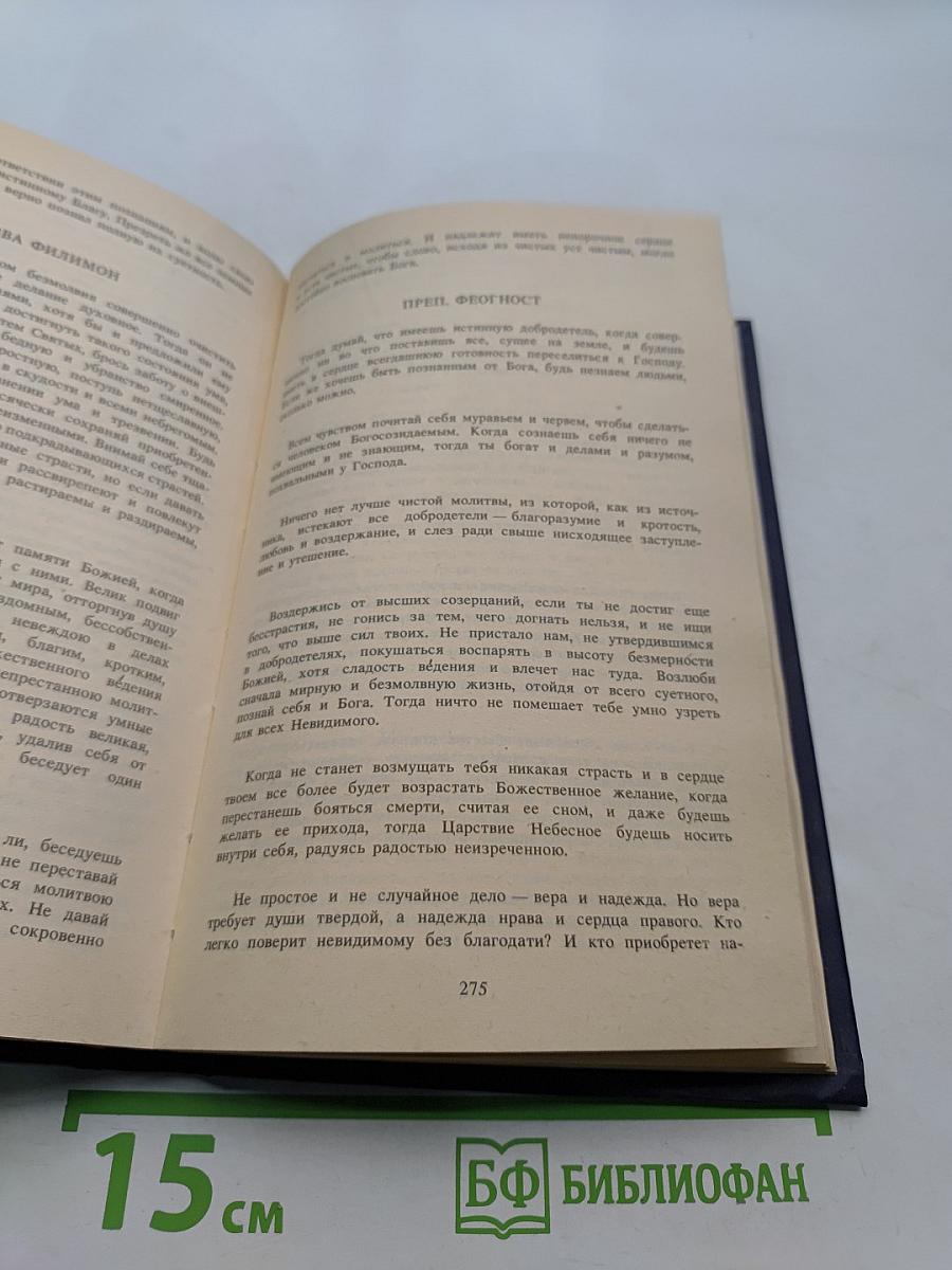 Церковь Христова