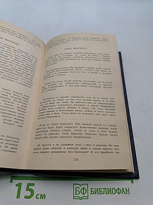Церковь Христова