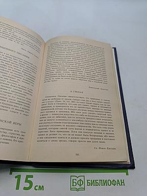 Церковь Христова