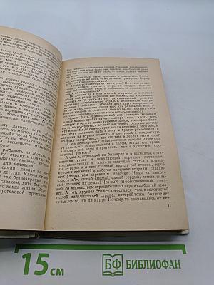 Капля росы