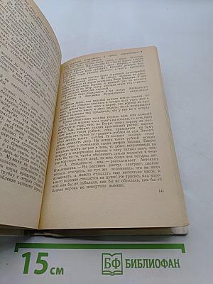 Капля росы
